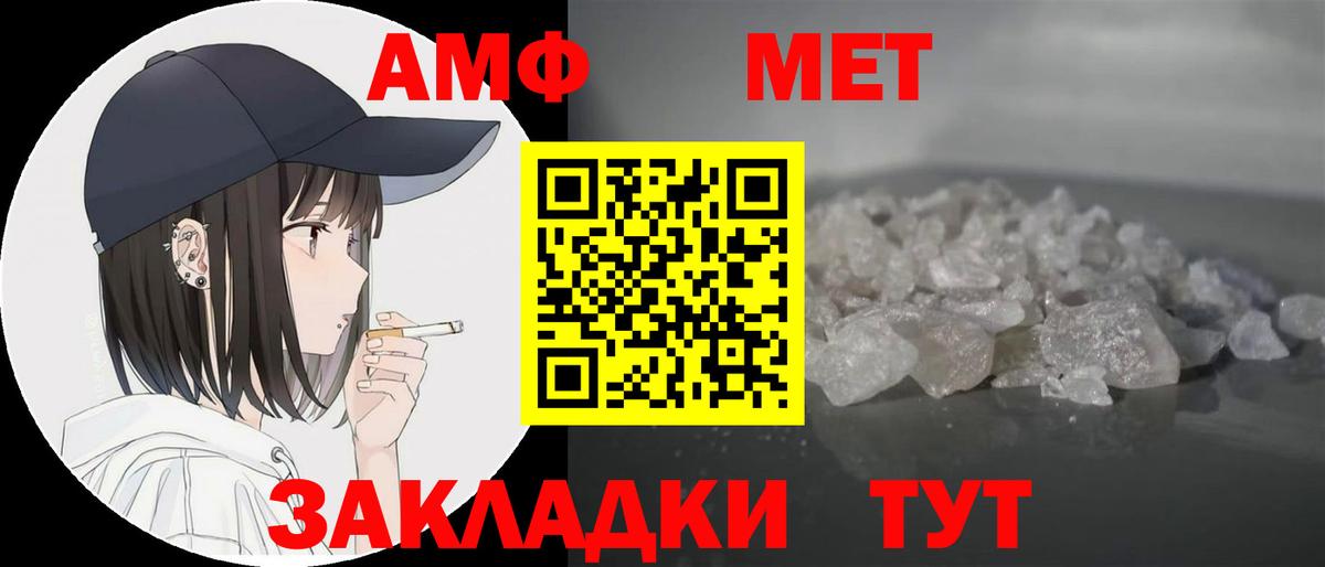 Amphetamine  Амфетамин  Ростов Великий  АМФ 97%  Вход с VPN 