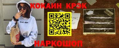 экстази Котовск