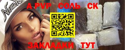 меф VHQ Кохма