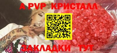 меф VHQ Кохма