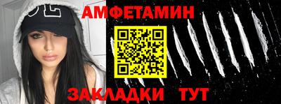 меф VHQ Кохма