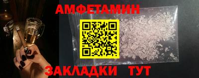 меф VHQ Кохма