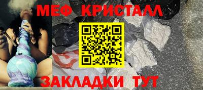 меф VHQ Кохма