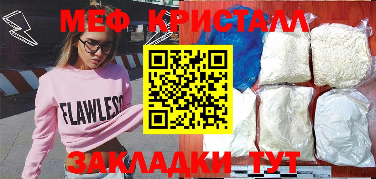 Каннабис  Ростов Великий  Мефедрон   Гашиш  ЭКСТАЗИ  Cocaine  Лсд 25  Вход с VPN  MDMA 