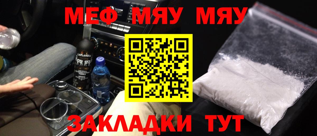 МЕФ  Ростов Великий
